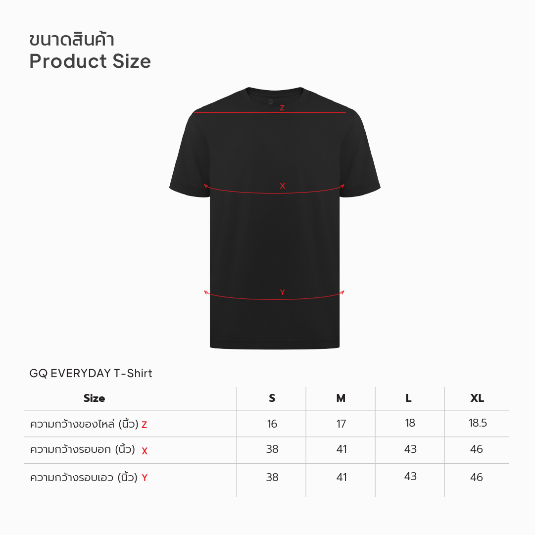 GQ Everyday T Shirt