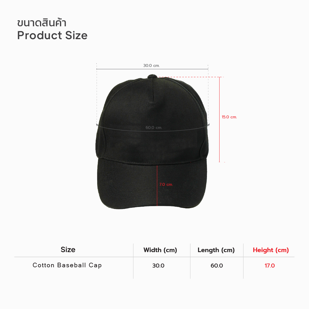 Embroidered Cotton Baseball Cap