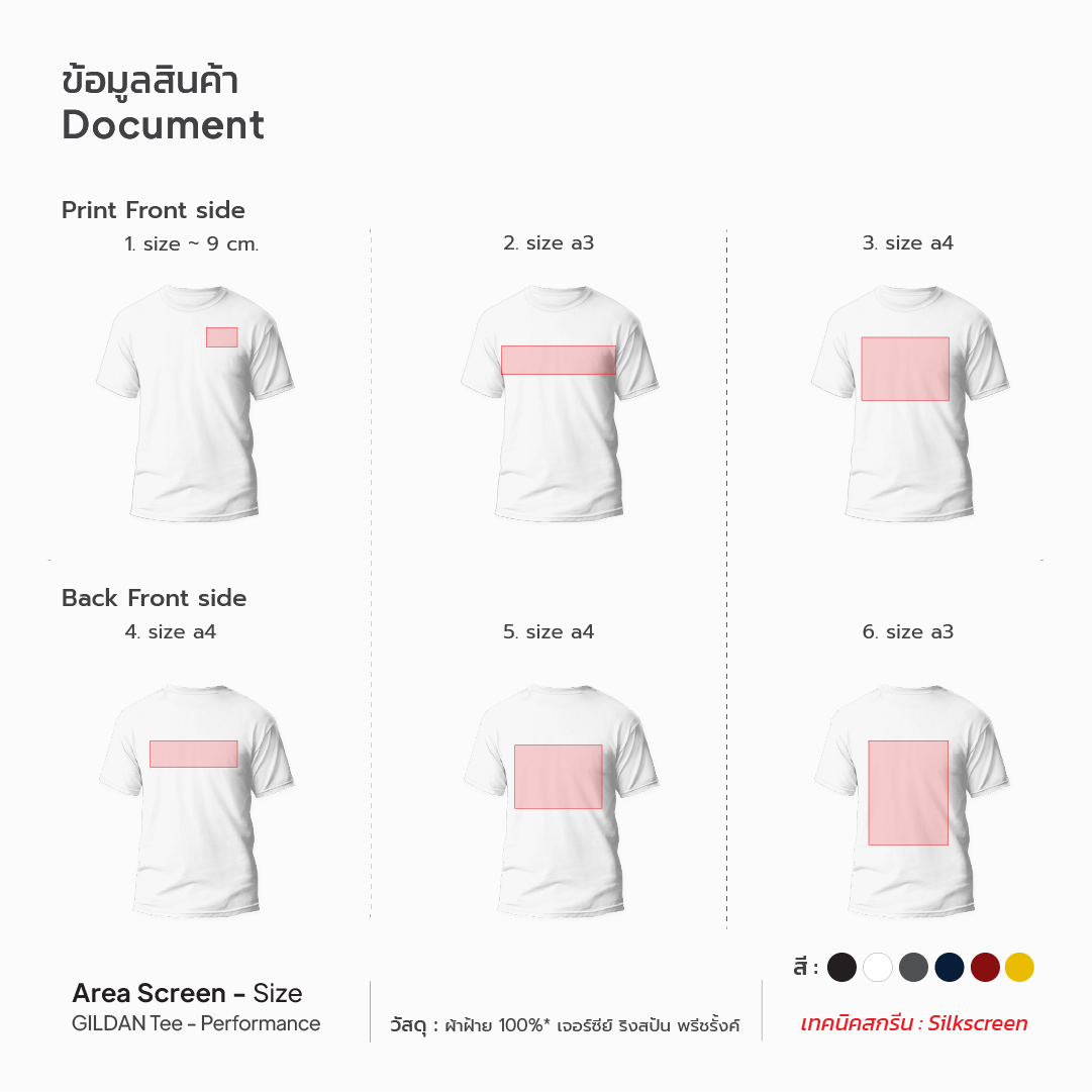 GILDAN Tee Premium Cotton